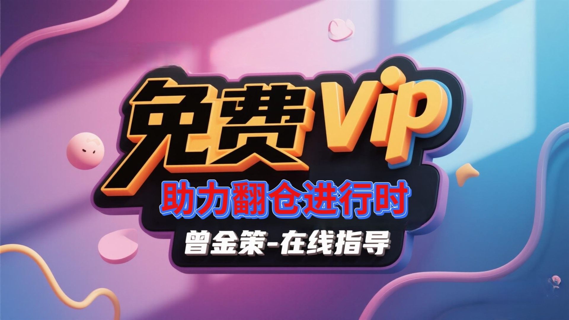 曾金策9月5日:国际黄金最新行情走势分析操作及现货黄金操作建议策略 曾金策9月5日:国际黄金最新行情走势分析操作及现货黄金操作建议策略